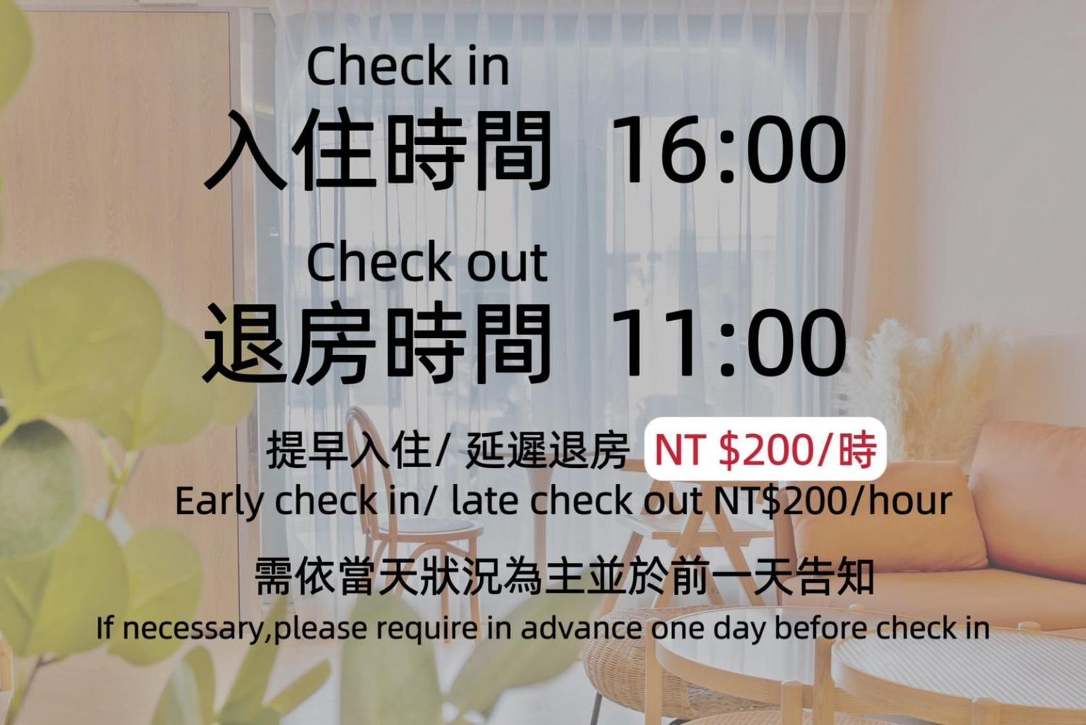 Sunlight Forest Homestay Tainan Luaran gambar